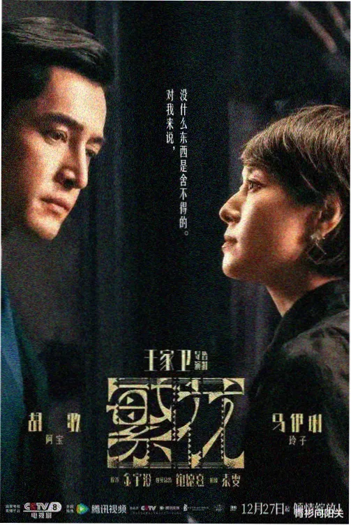 皇帝的独生女漫画番外少年骑士团封面